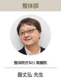 伴伸之介先生からの推薦文