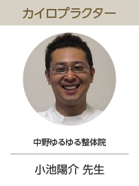 森本直樹先生からの推薦文