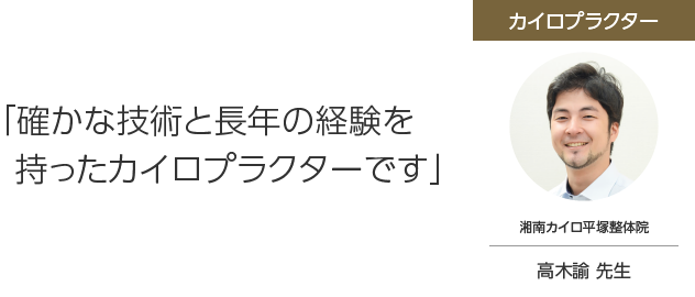 山崎美佳先生からの推薦文