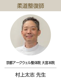 Shin Takahashi先生からの推薦文